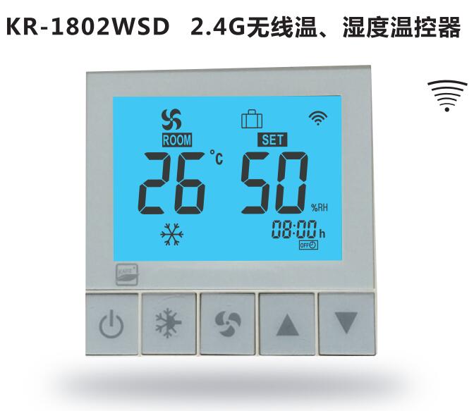2.4G Wireless temperature and humidity control thermostat