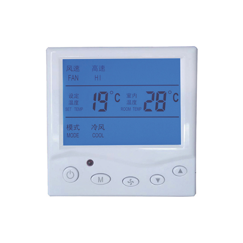 KR-1707F Central air-conditioning thermostat